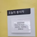 사랑채 노인복지회관 이미지