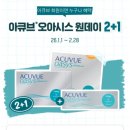 다비치안경시흥은계점