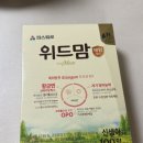 메디클라우드 | 제 43차 아이품고 무료 임신축하박스 당첨 언박싱 후기