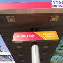 괴정주유소 이미지