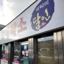 백합세탁소 이미지