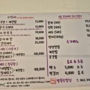 하늘(행복한 밥상) 이미지