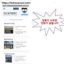 율하밧데리