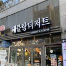 목감의아침 | [시흥] 목감 두바이쫀득쿠키 두쫀쿠 5300원 오픈런 내돈내산 후기_해블랑디저트