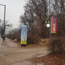 찬우물 이미지