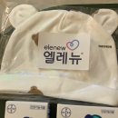 럭스럭스 | [아기준비③]임산부 필수 영양제 엘레뉴 럭스 후기