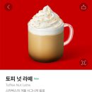 토피넛