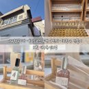 대구향수공방 원데이클래스 데이트코스 추천 나만의 니치향수 만들기 로힐 대구동성로점