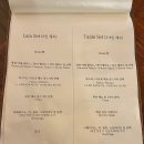 라라테이블(LALATABLE) 이미지
