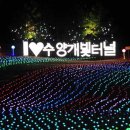 부성장어구이