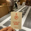 성산구 은아아파트사거리 미도빌딩(마디미로 2) 앞 | 창원 상남동 마사지 잘하는 곳 오하라 스파 창원상남점 솔직 후기