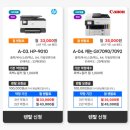 카피카피렌탈 | 카피렌탈 복합기렌탈 무료상담 후기: 처음부터 끝까지 믿음이 갔던 경험