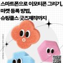 경기성남교육도서관 이미지