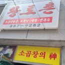 고가네빵이야기 | [공주여행] 공주님 어디가세요 - 공주요