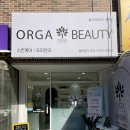 1337 | [올가드림뷰티 영통점] 수원영통역피부관리 모공관리 받고 왔습니다 ✅