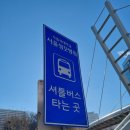 이마트24 메리어트점 이미지