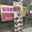 송산새솔동 닭갈비 맛집 홍춘천닭갈비