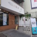 쉐프스 스토리 이미지