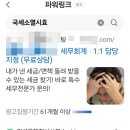 김성옥 인권행정사사무소 이미지