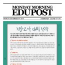 멘토영어전문학원 이미지