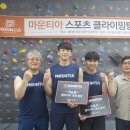 동진스포츠 - 이천시 어재연로 27 | 동진스포츠