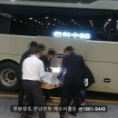 여수제일병원장례식장 최고급 서비스와 경제적비용