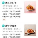 브라더아구찜세종