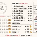 도담돈가스 이미지