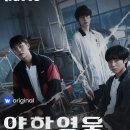 자매전추어탕 이미지