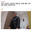 요요노래방 이미지