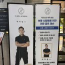 브이아이피(VIP)스크린골프 | 인천 최고시설골프연습장 GNM 스포렉스 프렌즈 스크린 후기