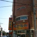 육천뷔페 이미지