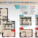 아이파크에이스공인중개사사무소 이미지