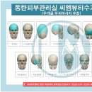 씨엠뷰티수기명가