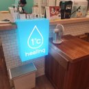 자숨한의원 | [미아사거리역 뷰티] 원적외선 체온 테라피 ' 해바웰니스 '