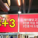 합천삼가한우다예(평거점) 네이버블로그