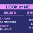 싸이언스해피매직