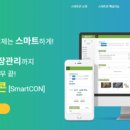 테크원시스템
