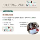 바보농장 이미지