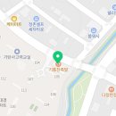 기통찬족발정촌점