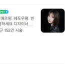 남부순환로185길 이미지