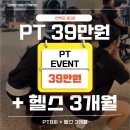 장산 | 잘못된 장산pt후기에 속은 사람 있으시죠?