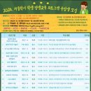 전라남도교육청광양평생교육관 | 전라남도교육청 광양평생교육관👍