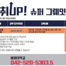 충남대학교 평화안보대학원 이미지