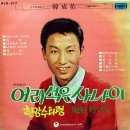 원망 / 문성일 (1971) 이미지