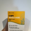 프로헤어모리