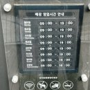 아트파크 화장실 이미지