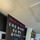 바로점핑다이어트 이미지