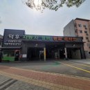 덕우자동차정비 이미지