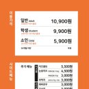 두끼(성신여대점) 이미지